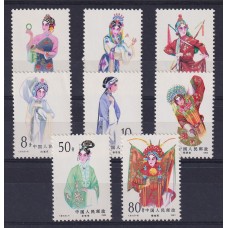 CHINA 1983 FLORS TRAJES TIPICOS SERIE COMPLETA DE ESTAMPILLAS NUEVAS MINT